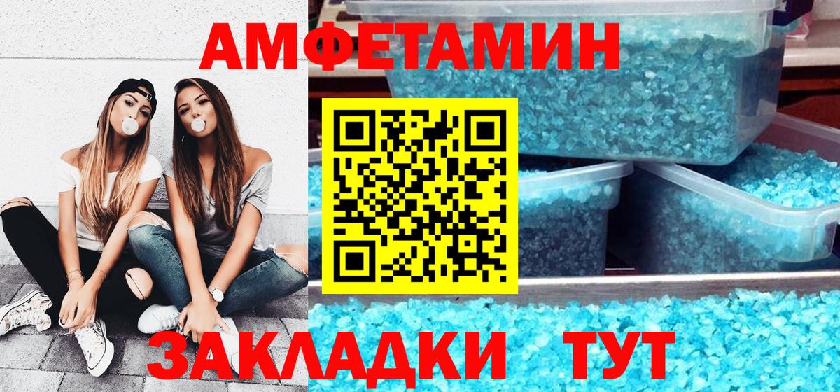 АМФ VHQ  Вход с VPN  АМФ  Южно-Сахалинск 