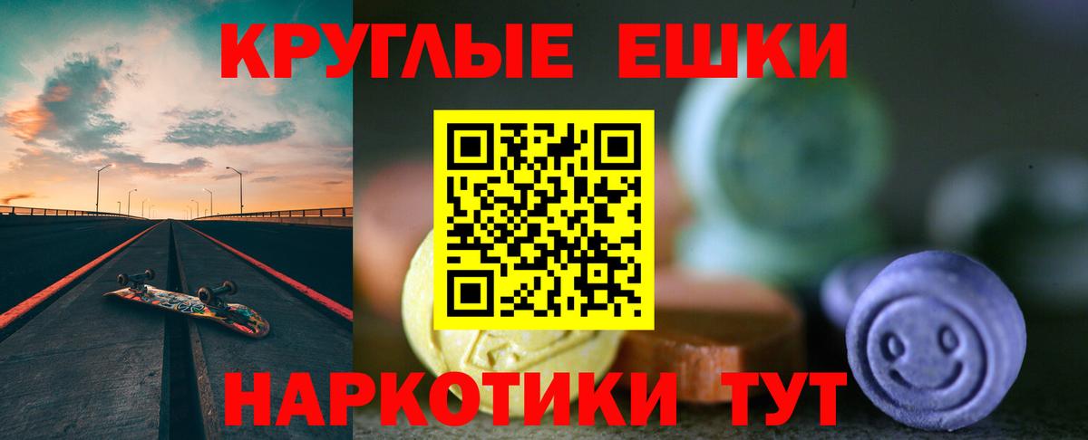 Южно-Сахалинск  Ecstasy 250 мг  площадка наркотические препараты  ЭКСТАЗИ 280мг  Вход с VPN 