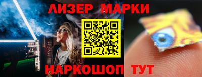 кокаин VHQ Будённовск
