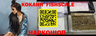 кокаин VHQ Будённовск