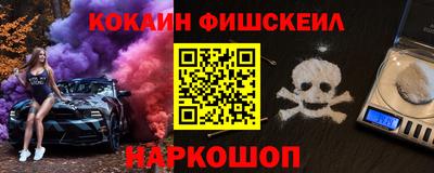 гидра Бузулук