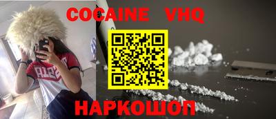 мефедрон Бугуруслан