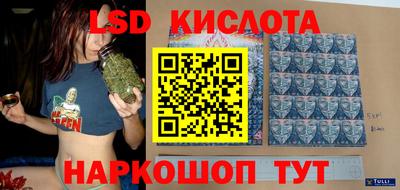 гидра Бузулук