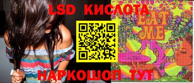 мефедрон Бугуруслан