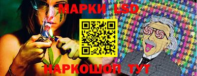 гидра Бузулук