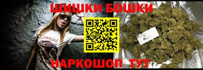 кокаин VHQ Будённовск