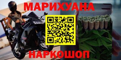 мефедрон Бугуруслан