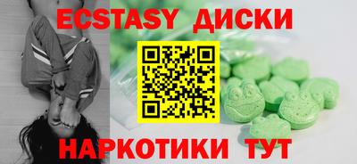 кокаин VHQ Будённовск