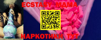 кокаин VHQ Будённовск