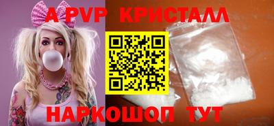 кокаин VHQ Будённовск