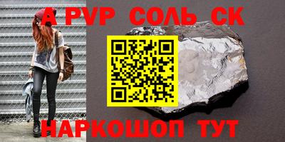 мефедрон Бугуруслан