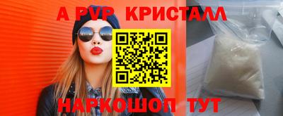 мефедрон Бугуруслан