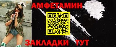 гидра Бузулук