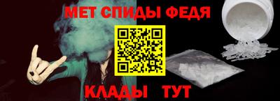 мефедрон Бугуруслан