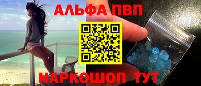 мефедрон Бугуруслан