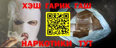 мефедрон Бугуруслан