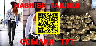 гидра Бузулук