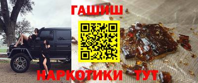 гидра Бузулук