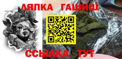 гидра Бузулук