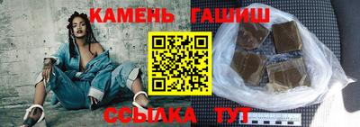 гидра Бузулук