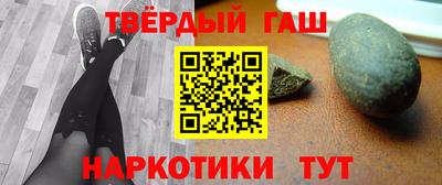 гидра Бузулук