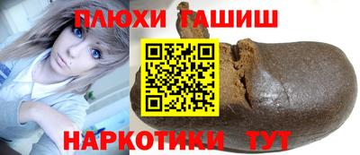 гидра Бузулук
