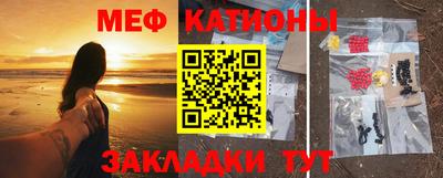 мефедрон Бугуруслан