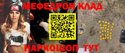 гидра Бузулук