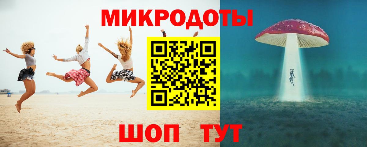 Галлюциногенные грибы мухоморы Южно-Сахалинск