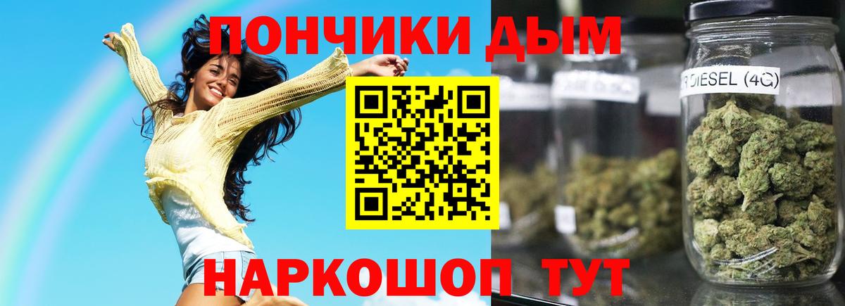 Марихуана AK-47  Конопля AK-47  Южно-Сахалинск  Вход с VPN 