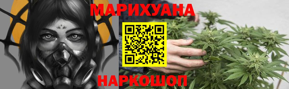 COCAIN  Бошки Шишки  Вход с VPN  Alpha PVP СОЛЬ   Южно-Сахалинск  ГАШИШ  Меф  